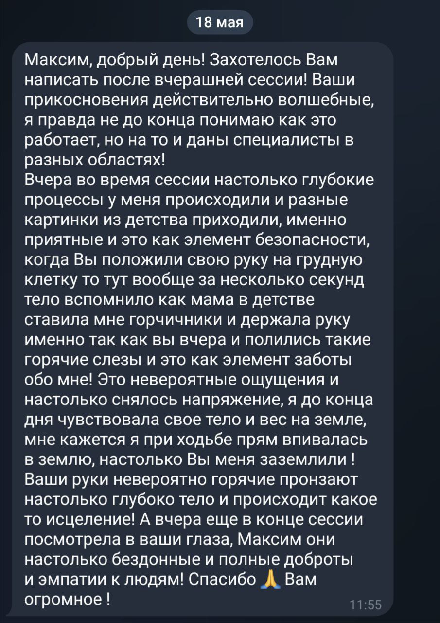 відгук